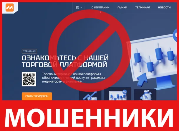 Moravianent лицевая сторона скрин