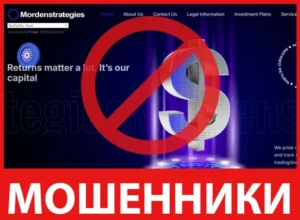 Mordenstrategies лицевая сторона скрин