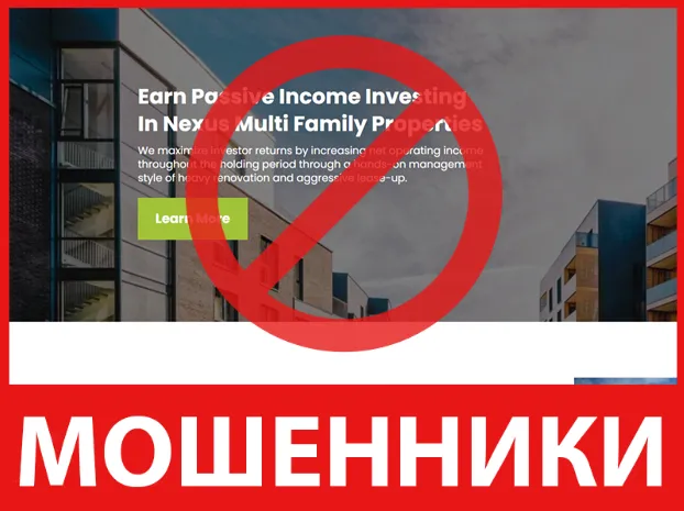 Multi Nexus лицевая сторона скрин