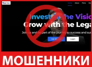 Muskvest лицевая сторона скрин