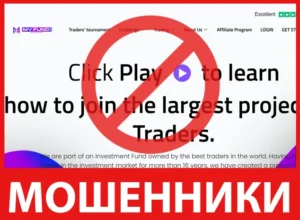 My Funding Account лицевая сторона скрин