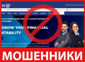 NEXUS MINE лицевая сторона скрин