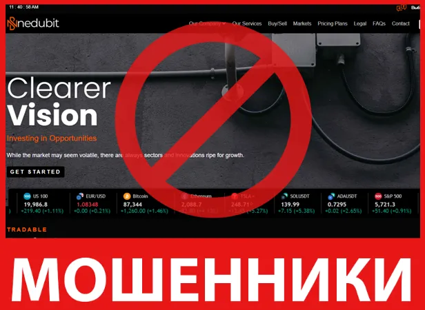 Nedubit лицевая сторона скрин