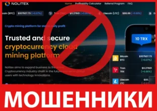 Nolitex лицевая сторона скрин