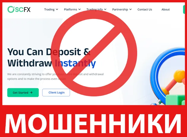 OSCFX лицевая сторона скрин