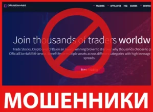 OfficialElon4afdBitHarvest лицевая сторона скрин