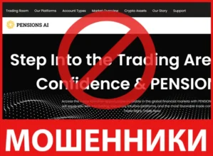 PENSIONS AI лицевая сторона скрин
