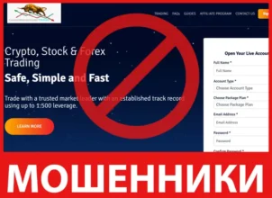PacexTrade лицевая сторона скрин