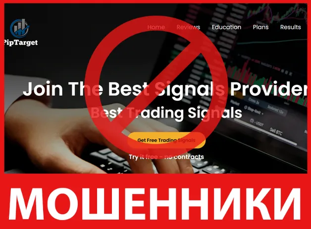 PipTarget лицевая сторона скрин