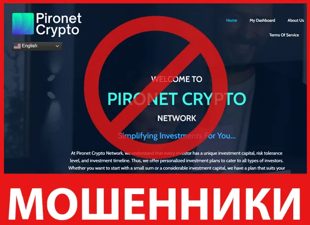 Pironet CRYPTO лицевая сторона скрин