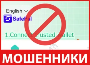 Pol988 лицевая сторона скрин