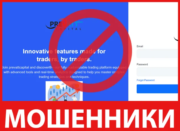 Prevattcapital лицевая сторона скрин