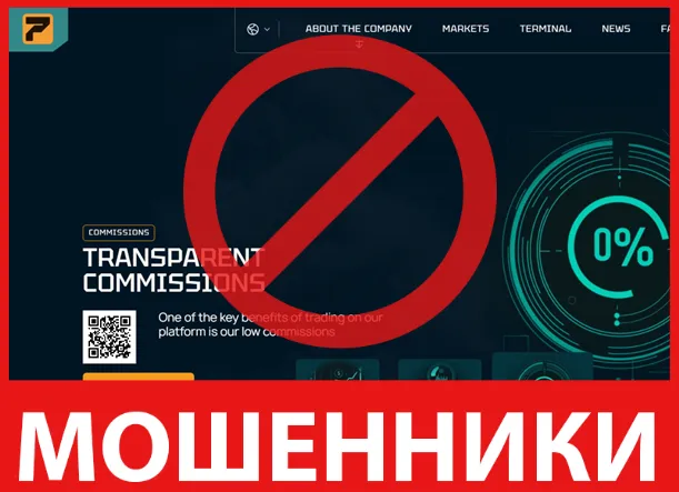 Priltharx лицевая сторона скрин