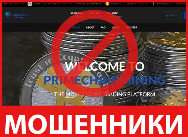 Primechainmining лицевая сторона скрин