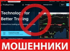 ProRealTime лицевая сторона скрин