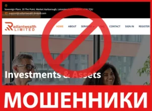 Radiantwealth Limited лицевая сторона скрин