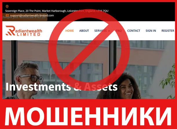 Radiantwealth Limited лицевая сторона скрин