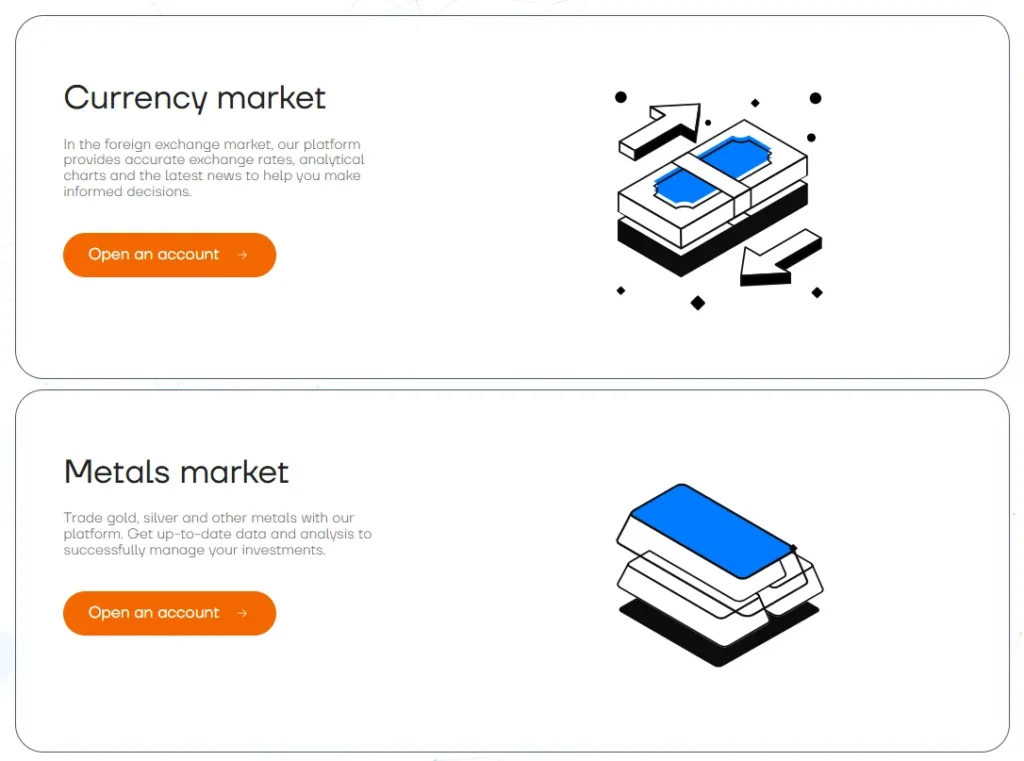 Raioninc 1 скрин