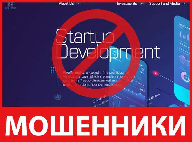 Real Invest лицевая сторона скрин