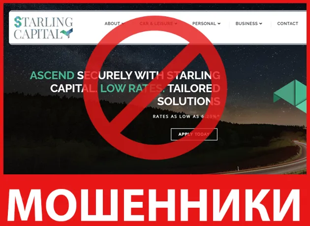 STARLING CAPITAL лицевая сторона скрин