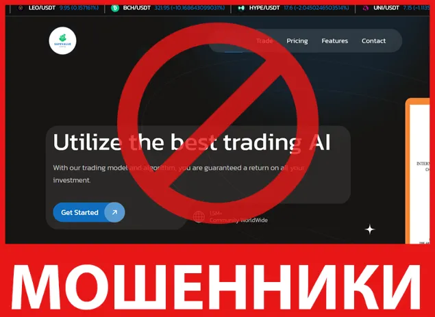 Safevalue Capital лицевая сторона скрин