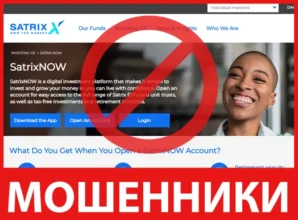 SatrixNOW лицевая сторона скрин