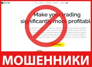 SaveCoinNow лицевая сторона скрин