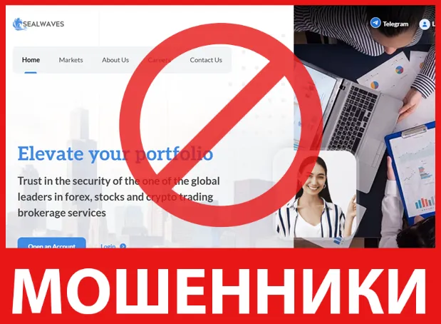 SealWaves лицевая сторона скрин