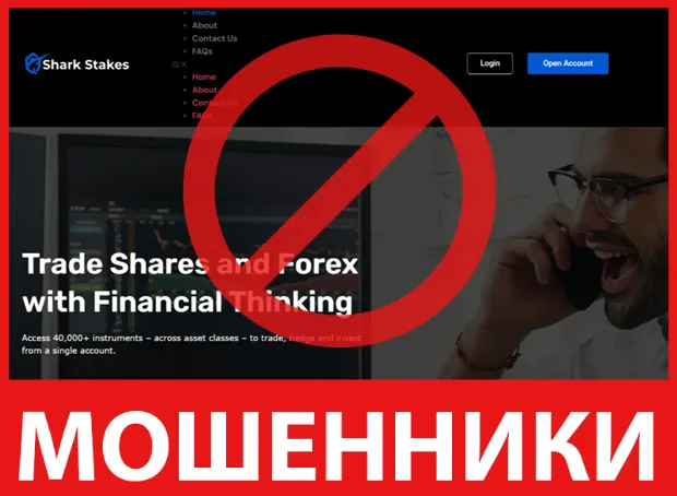 Sharkstakes лицевая сторона скрин