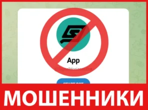 SignalHorizonxBot лицевая сторона скрин