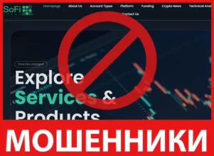 SoFi Trade лицевая сторона скрин