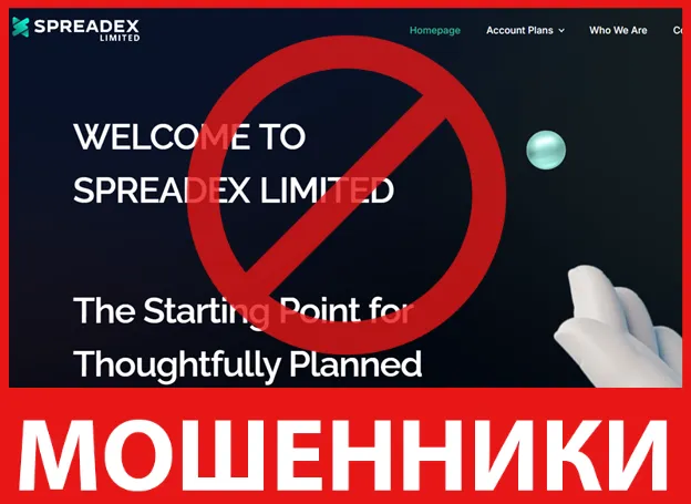 Spreadex Limited лицевая сторона скрин