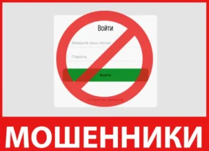 Srbs Fe18 лицевая сторона скрин