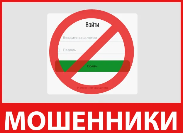 Srbs Fe18 лицевая сторона скрин