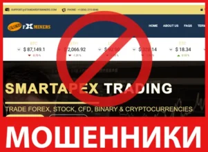 Standardfxminers лицевая сторона скрин