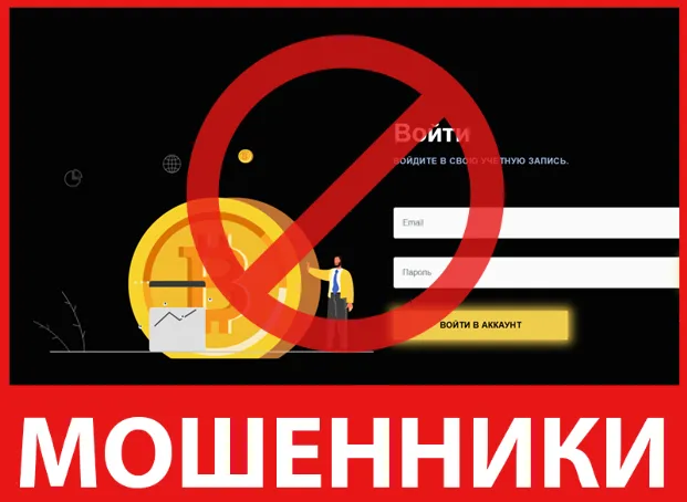 StarlightMoney лицевая сторона скрин