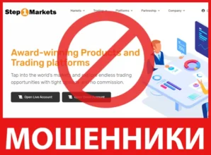 Steponemarkets лицевая сторона скрин