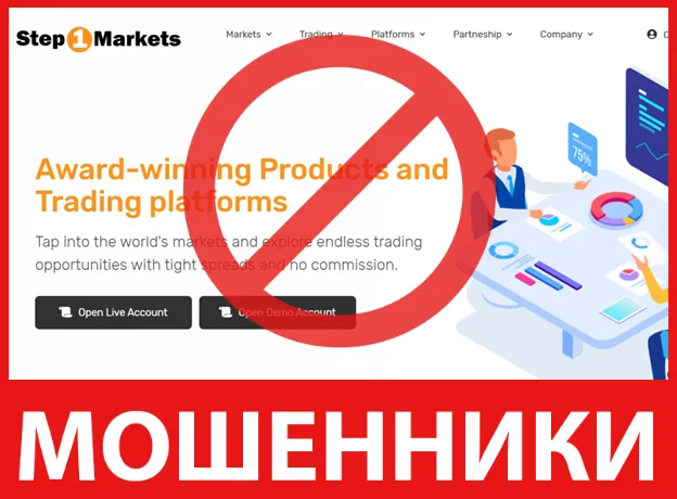 Steponemarkets лицевая сторона скрин