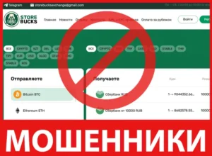 StoreBucks лицевая сторона скрин