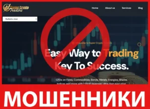 Super Crypto Traders лицевая сторона скрин
