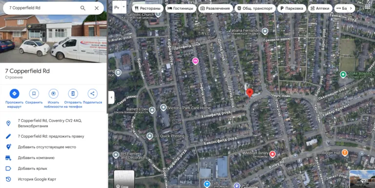 TEDA Global Limited 2 скрин