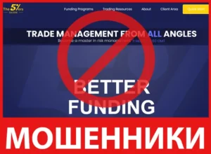 The5ers лицевая сторона скрин