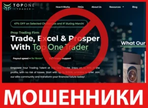 Top One Trader лицевая сторона скрин