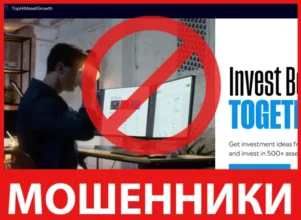 TopHillAssetGrowth лицевая сторона скрин