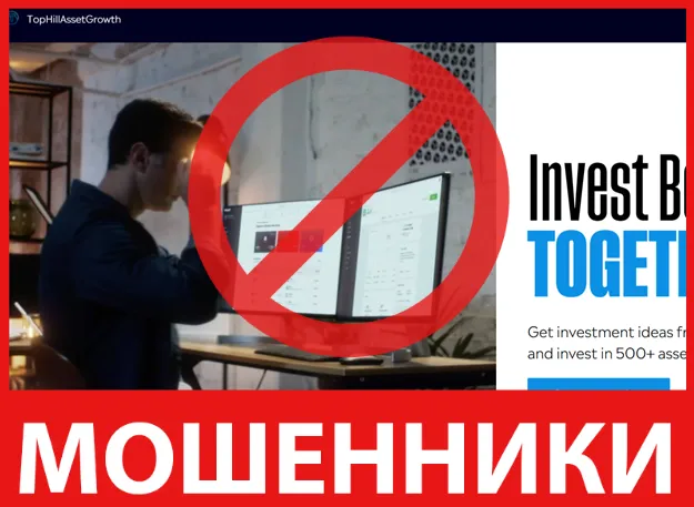 TopHillAssetGrowth лицевая сторона скрин