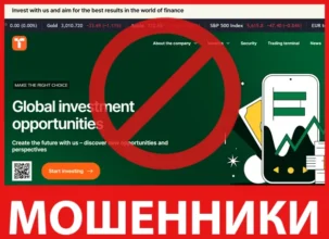 Tormaron лицевая сторона скрин