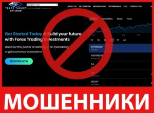 Trade Target Optimum лицевая сторона скрин