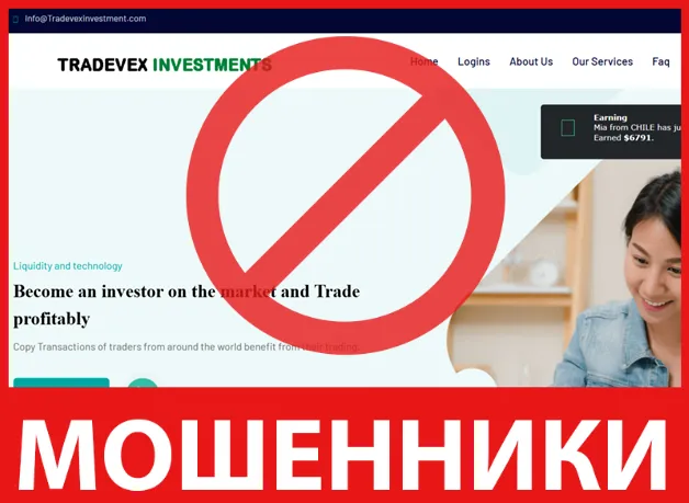 Tradevex Investment лицевая сторона скрин