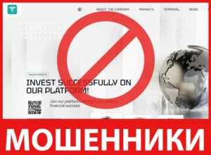 Trivonar лицевая сторона скрин