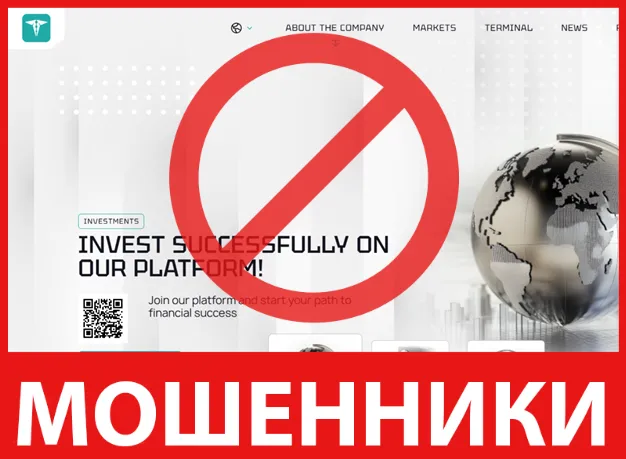 Trivonar лицевая сторона скрин